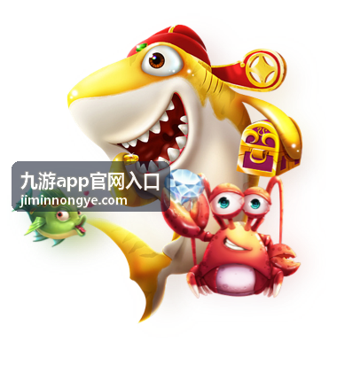 九游app官网入口 资讯